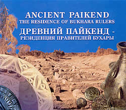 Ancient Paikend